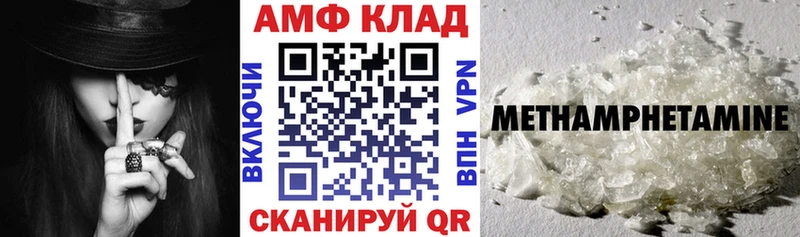Амфетамин 98% сколько стоит mega ссылка Усть-Катав