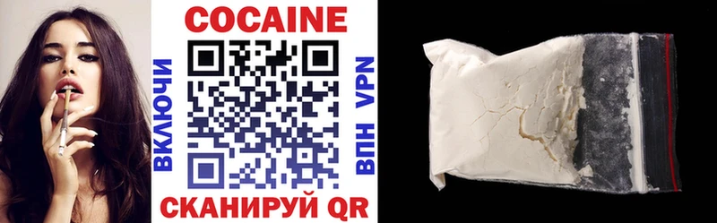 Cocaine FishScale  hydra   Усть-Катав 