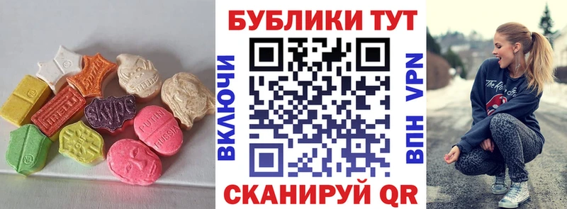 ЭКСТАЗИ VHQ  кракен   Усть-Катав 