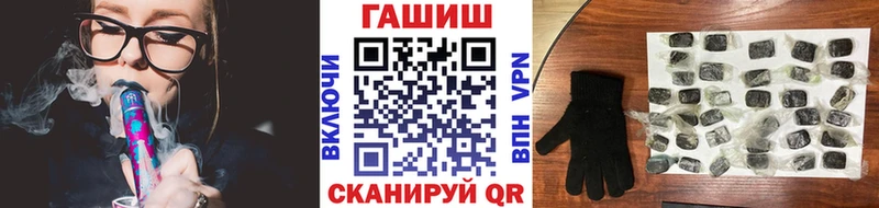 ГАШИШ гашик  Усть-Катав 
