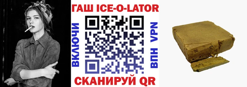 ГАШИШ гашик Усть-Катав