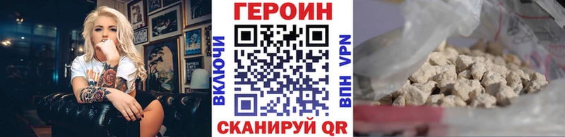 площадка какой сайт  Усть-Катав  ГЕРОИН хмурый 