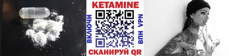 MEGA ссылки  Усть-Катав  Кетамин ketamine 