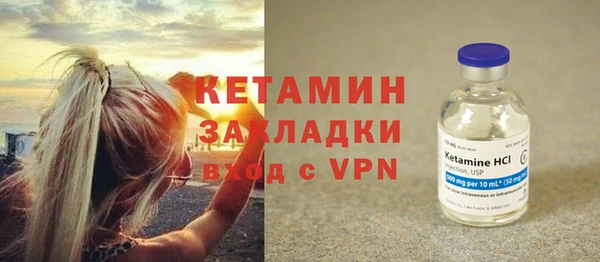 2c-b Армянск