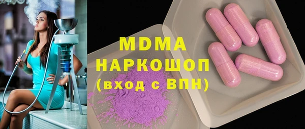 2c-b Армянск