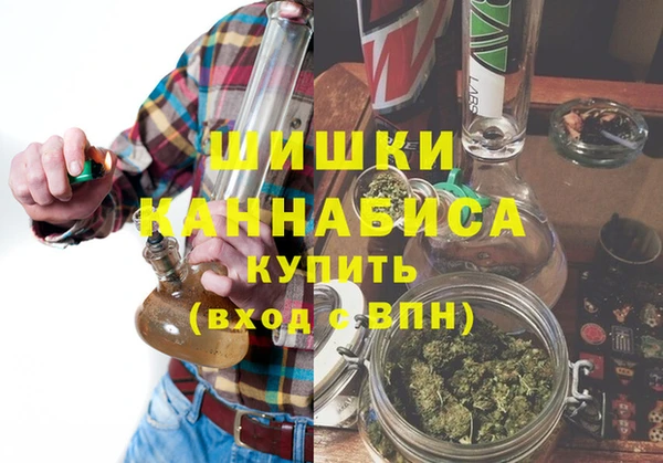кокаин VHQ Арсеньев