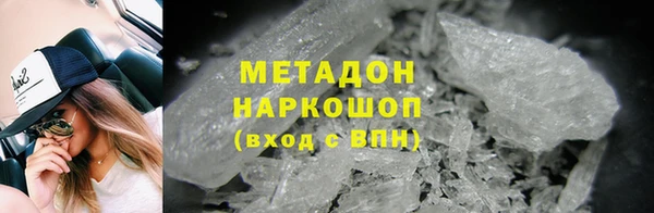 кокаин VHQ Арсеньев