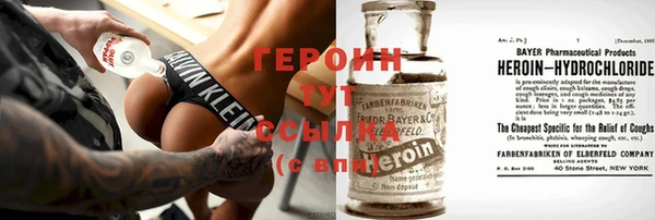 кокаин VHQ Арсеньев