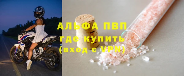2c-b Армянск
