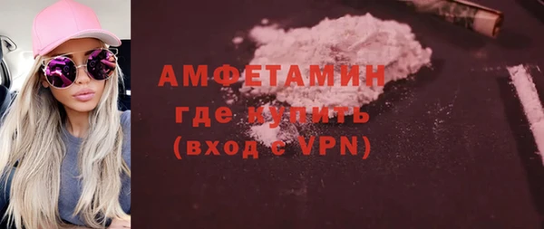 кокаин VHQ Арсеньев