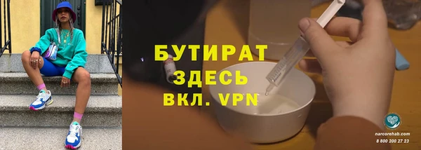 кокаин VHQ Арсеньев