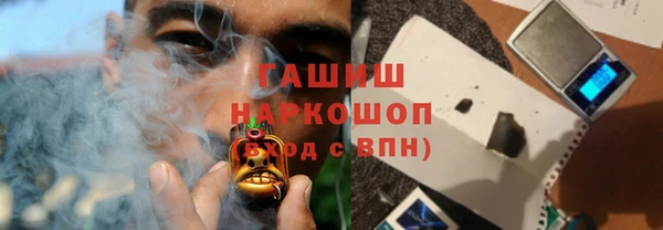 2c-b Армянск