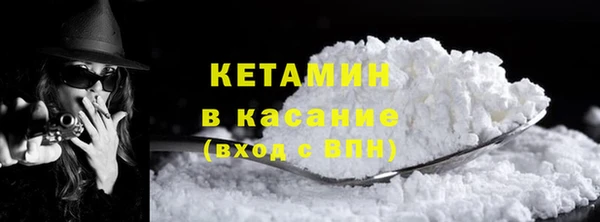 2c-b Армянск
