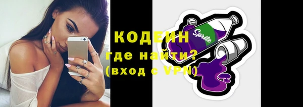 кокаин VHQ Арсеньев