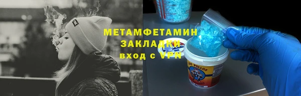 2c-b Армянск