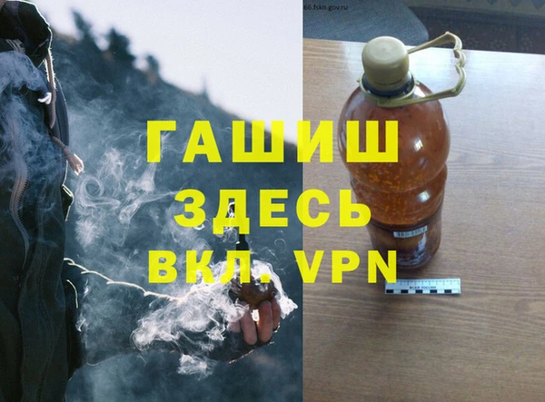 кокаин VHQ Арсеньев