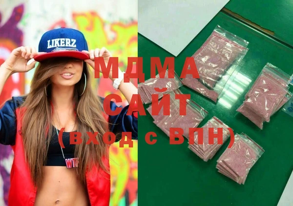 mdma Аркадак