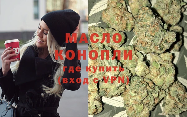 кокаин VHQ Арсеньев