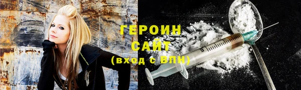 кокаин VHQ Арсеньев