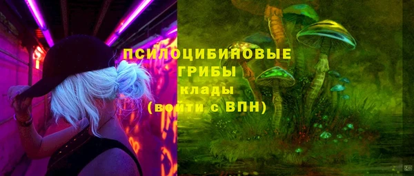 кокаин VHQ Арсеньев