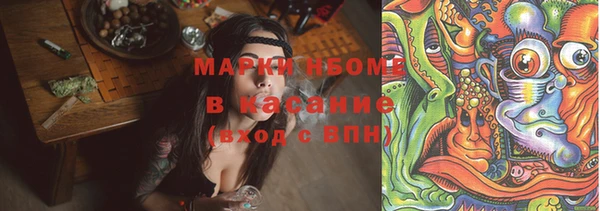 кокаин VHQ Арсеньев