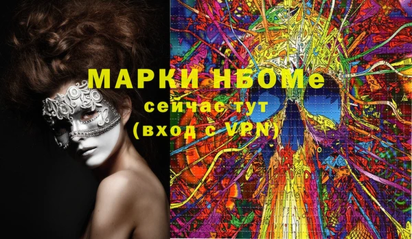 кокаин VHQ Арсеньев