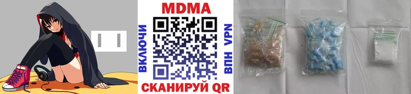 закладка  Усть-Катав  МДМА молли 