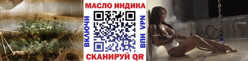 блэк спрут ТОР магазин продажи наркотиков Усть-Катав Дистиллят ТГК THC oil